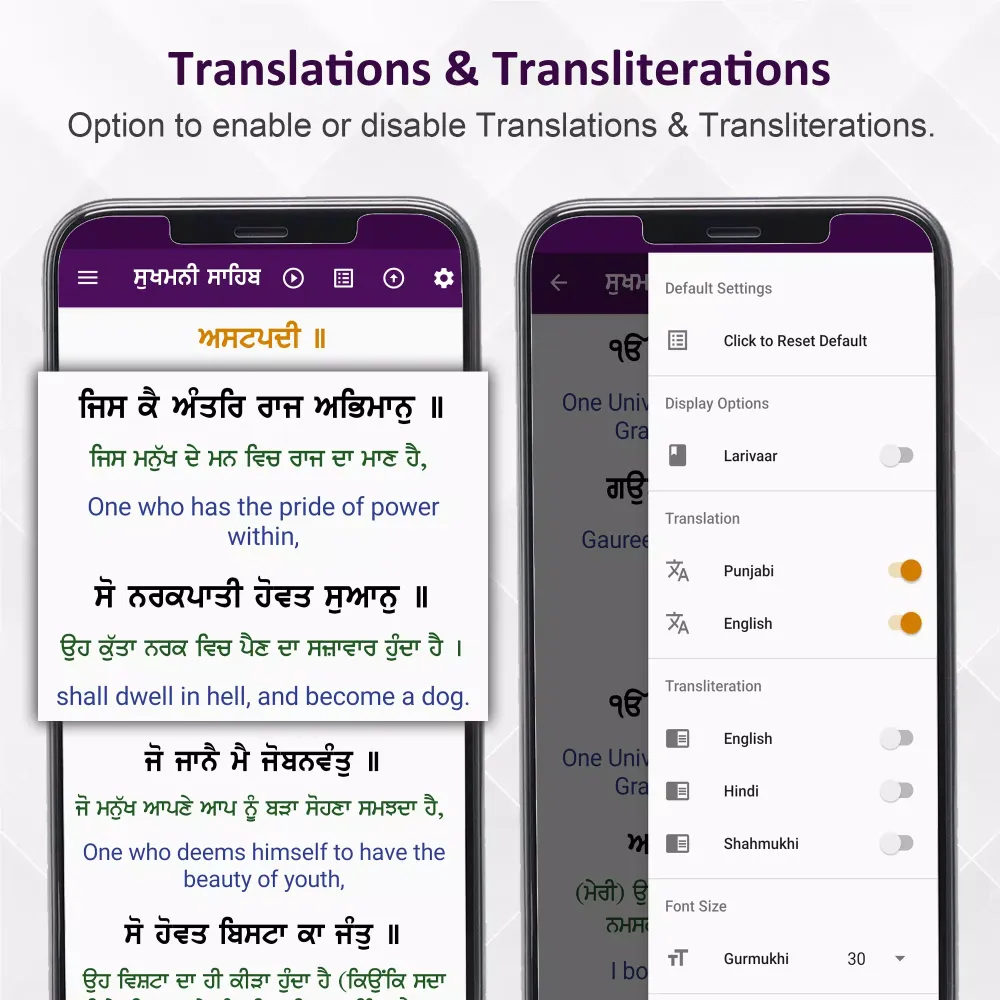 Sukhmani Sahib স্ক্রিনশট