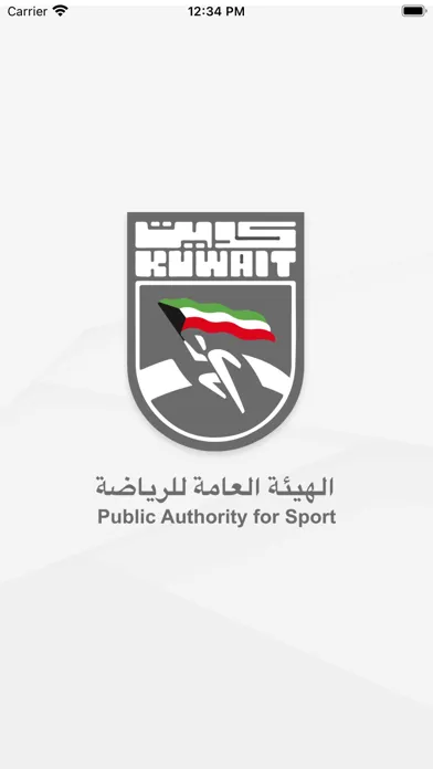هيئة الرياضة應用截圖