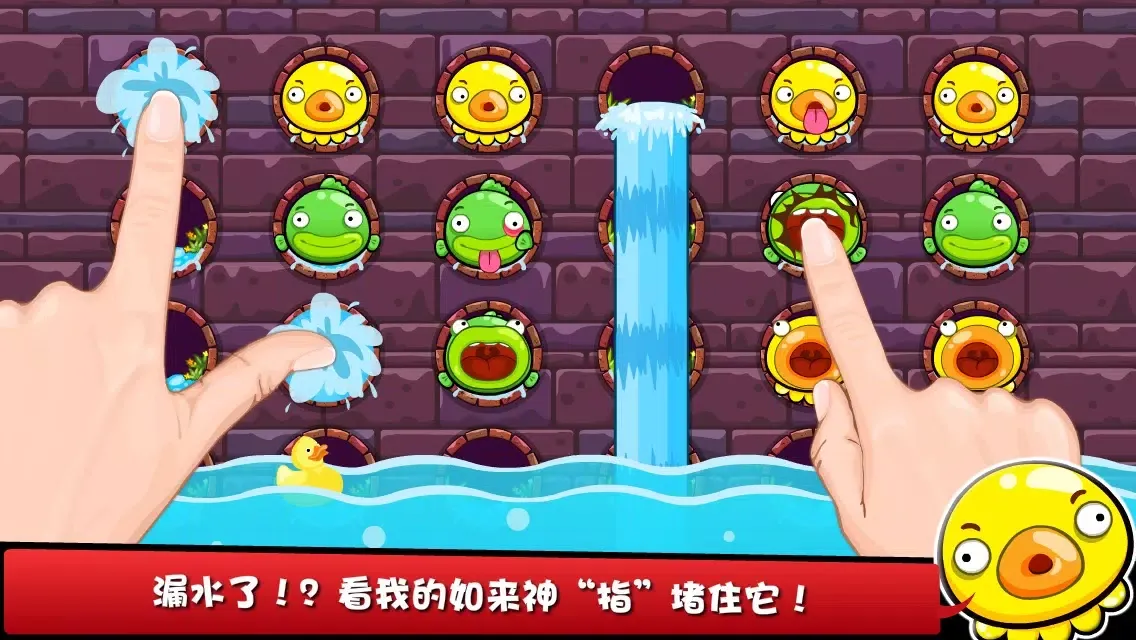 钓鱼小玩具应用截图