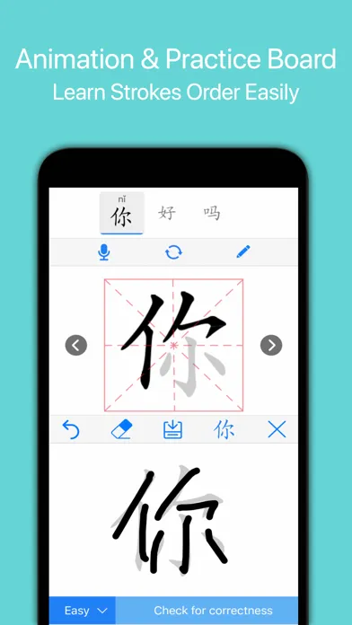 Chinese Stroke Order Writing स्क्रीनशॉट