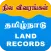 Tamilnadu Land Record