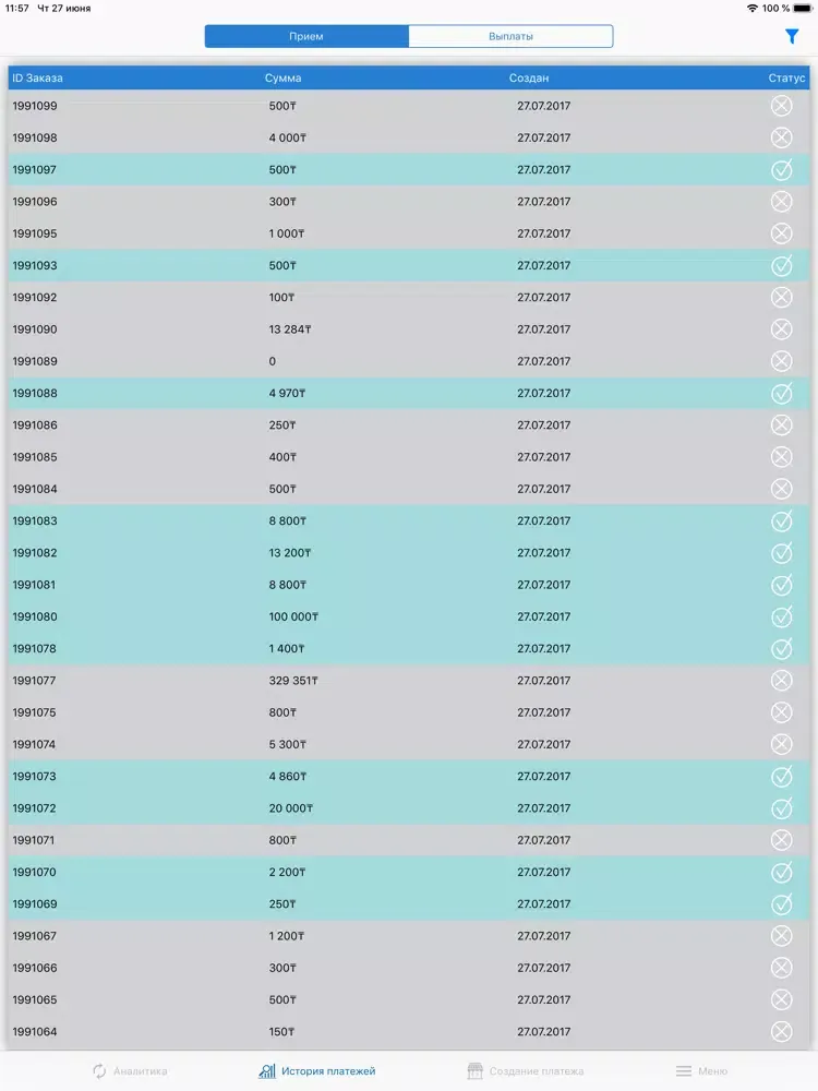 Zrzuty ekranu My Paybox iPad 