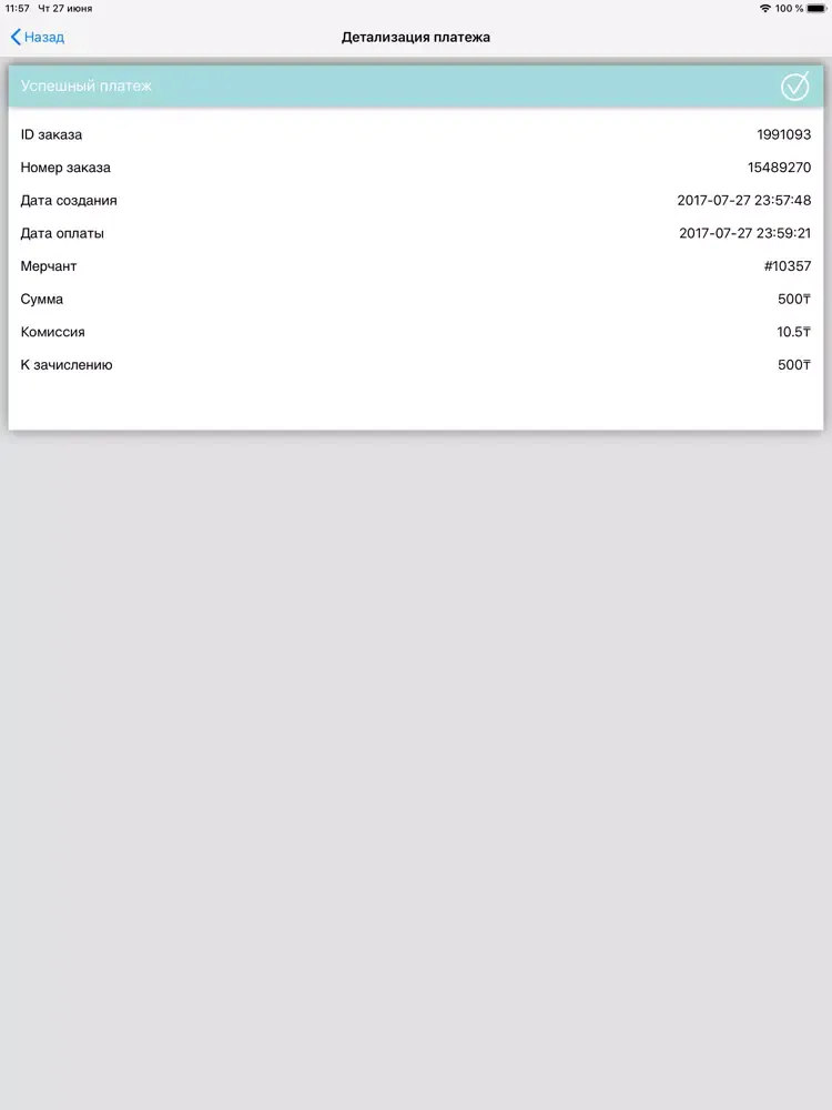 Zrzuty ekranu My Paybox iPad 