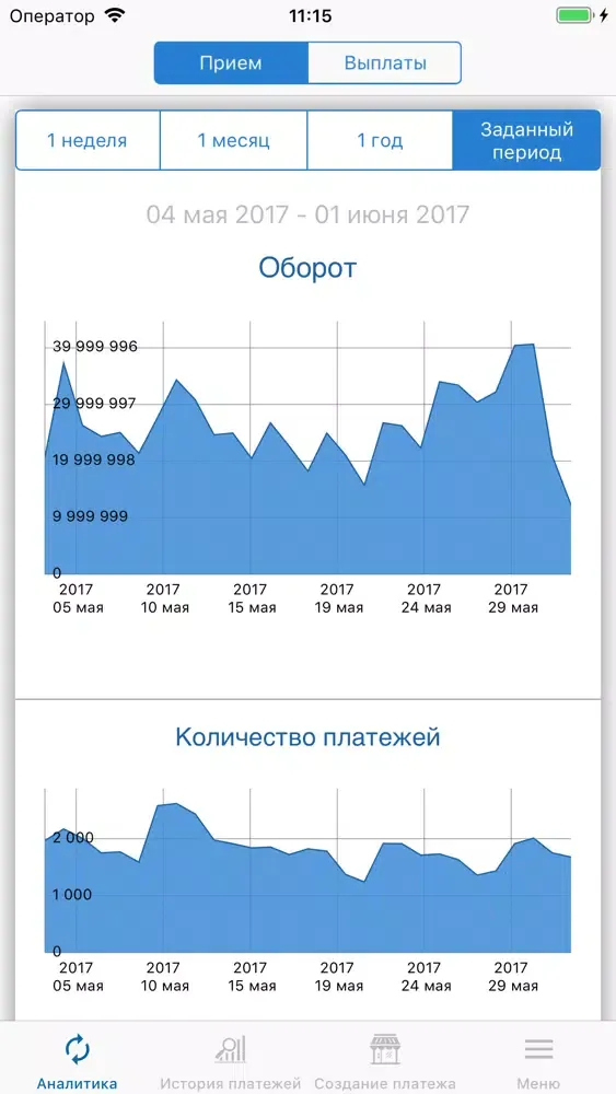 Zrzuty ekranu My Paybox