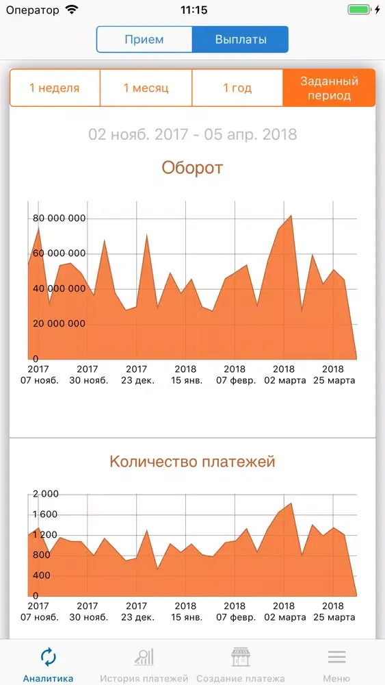 Zrzuty ekranu My Paybox