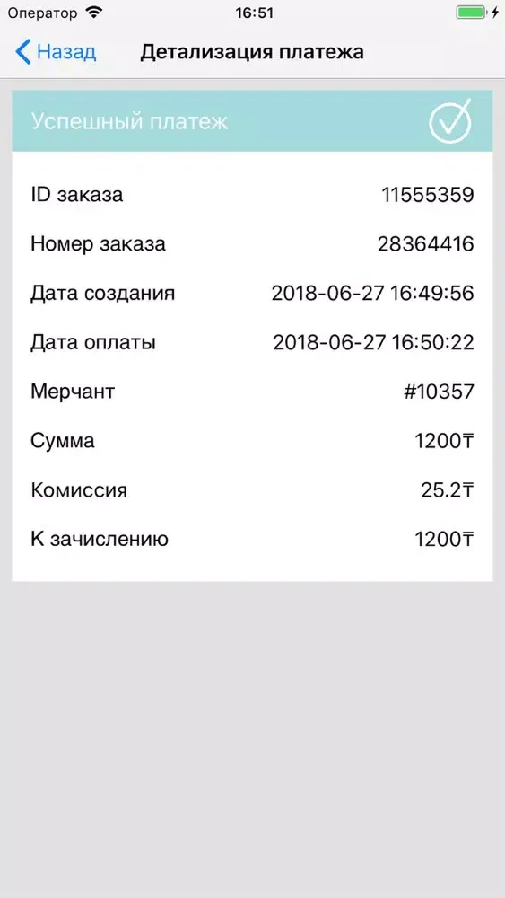 Zrzuty ekranu My Paybox