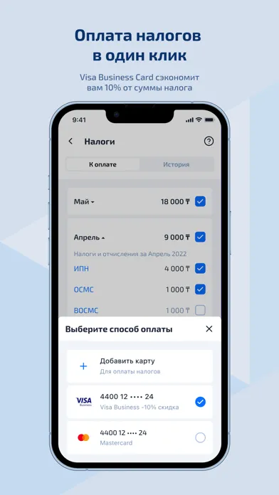 Capturas de pantalla de Payda: бухгалтерия в смартфоне