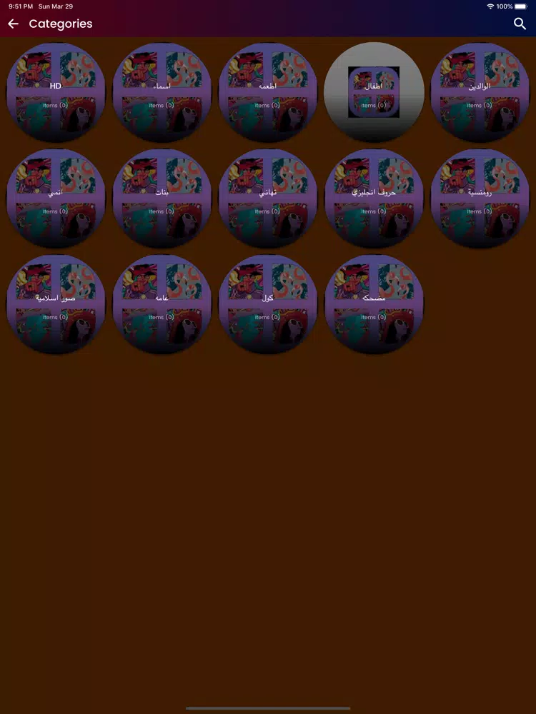 Скриншоты Daily Wallpapers App iPad 
