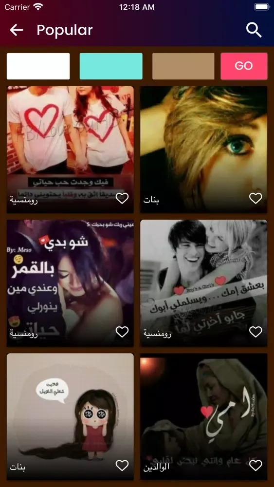 Daily Wallpapers App স্ক্রিনশট