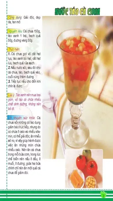Chè ít béo, đẹp dáng dễ nấu应用截图