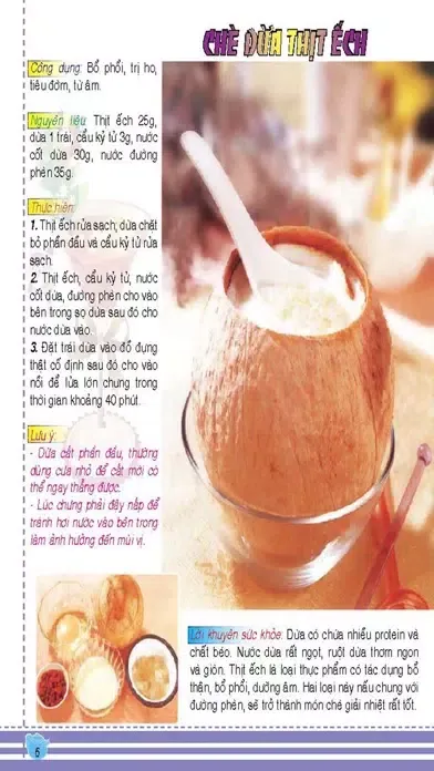 Скриншоты Các món chè thanh nhiệt dễ nấu