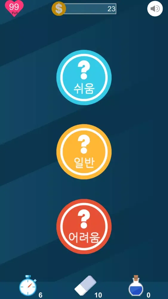 TOPIK Quiz Korean Quiz Screenshots