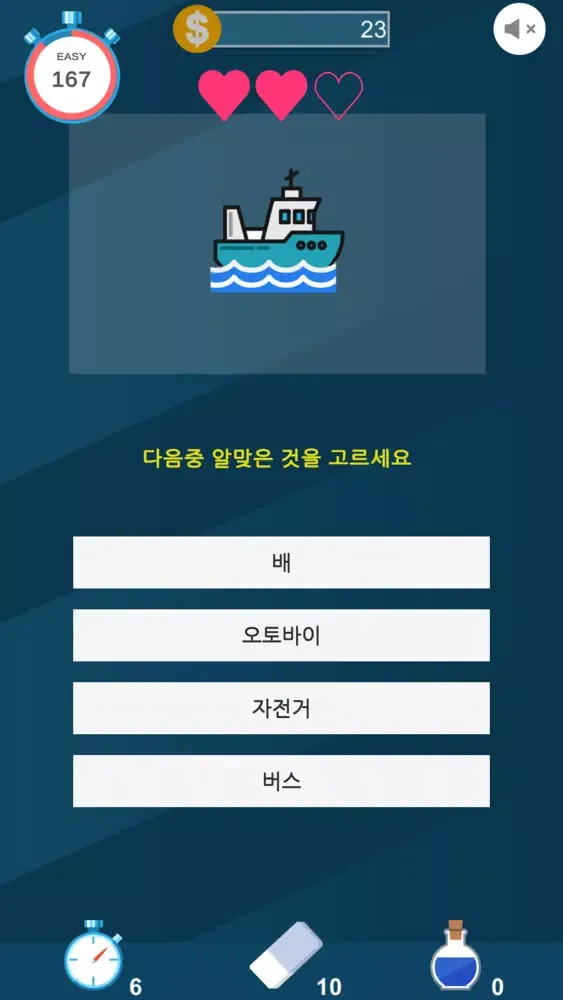 TOPIK Quiz Korean Quiz Screenshots