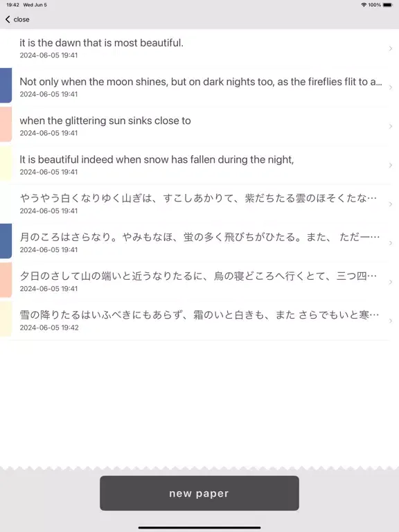 Скриншоты flexible text frame notes iPad 