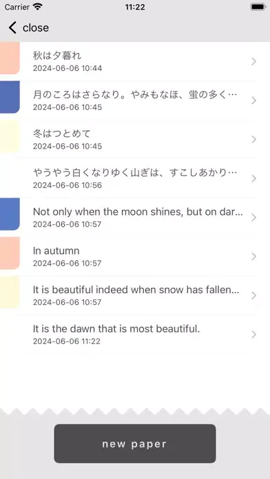 Скриншоты flexible text frame notes