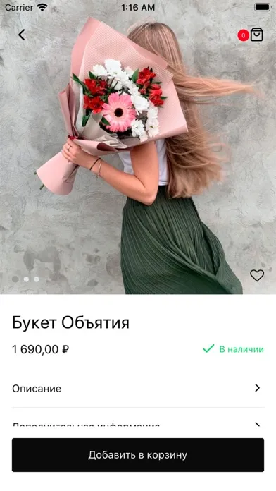 Perm-buket - Доставка цветов Screenshots