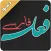 صرف فعل های فارسی(دمو)