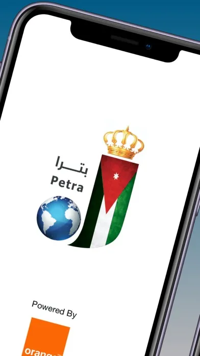 Capturas de pantalla de Jordan News Agency (Petra)