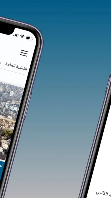 Capturas de pantalla de Jordan News Agency (Petra)