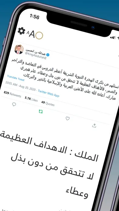 Capturas de pantalla de Jordan News Agency (Petra)