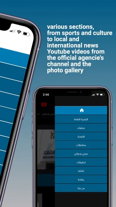 Capturas de pantalla de Jordan News Agency (Petra)