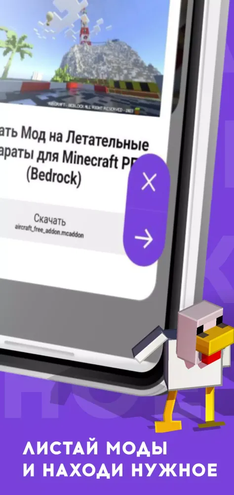 PE World Ekran Görüntüleri