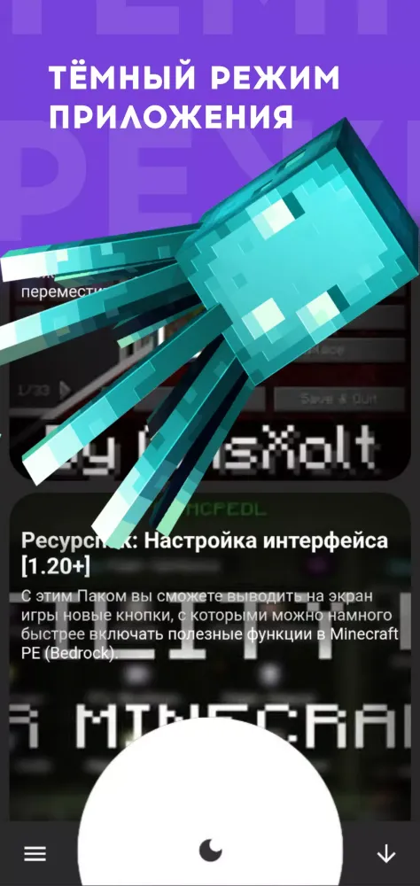 PE World Ekran Görüntüleri