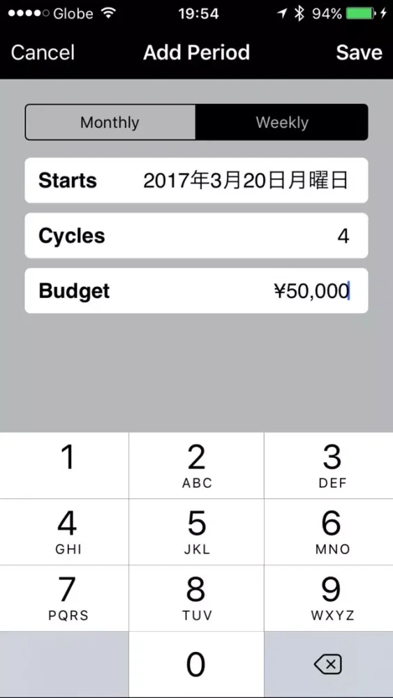 WalletWhiz Screenshots