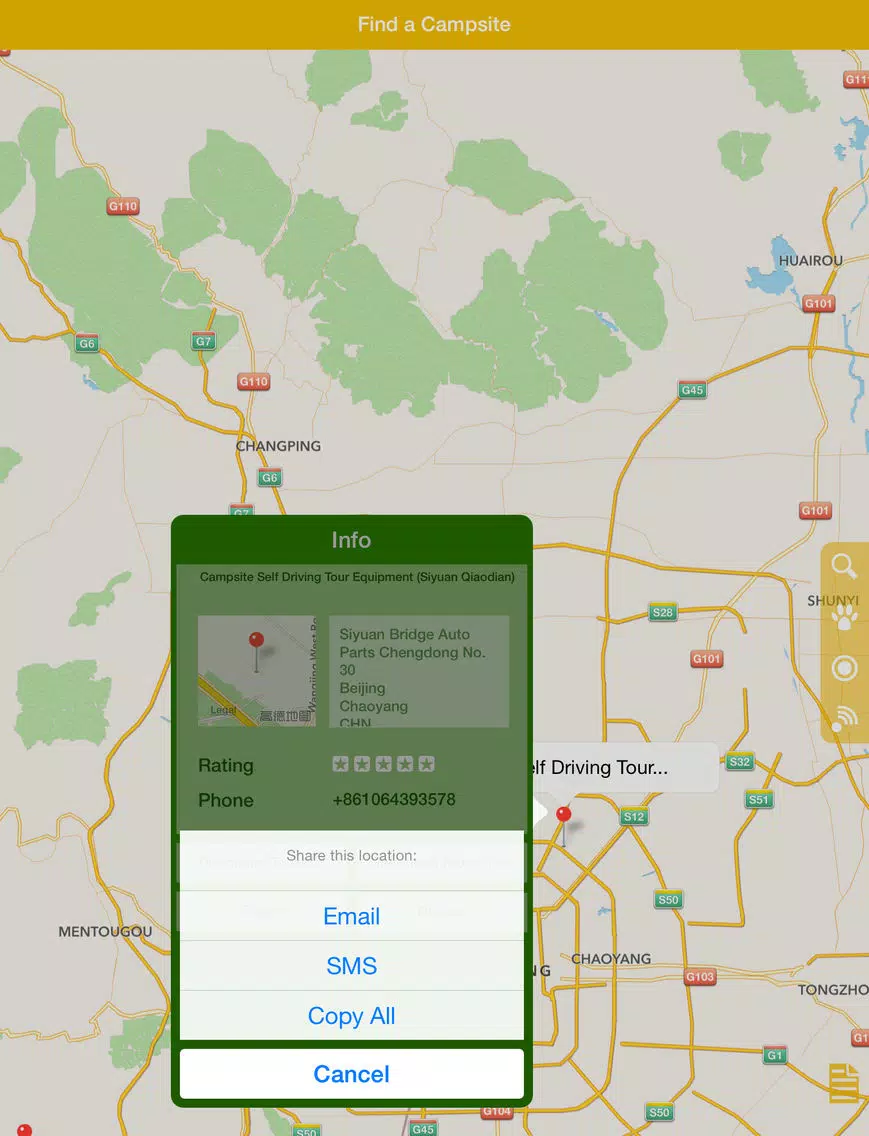 Find a Campsite iPad  स्क्रीनशॉट