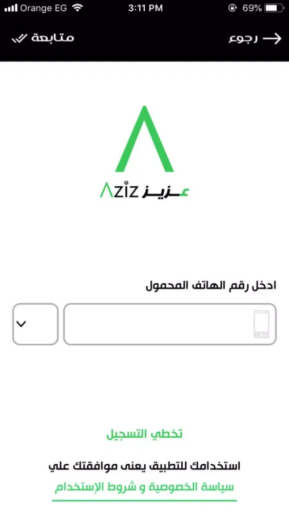 تصاویر Aziz