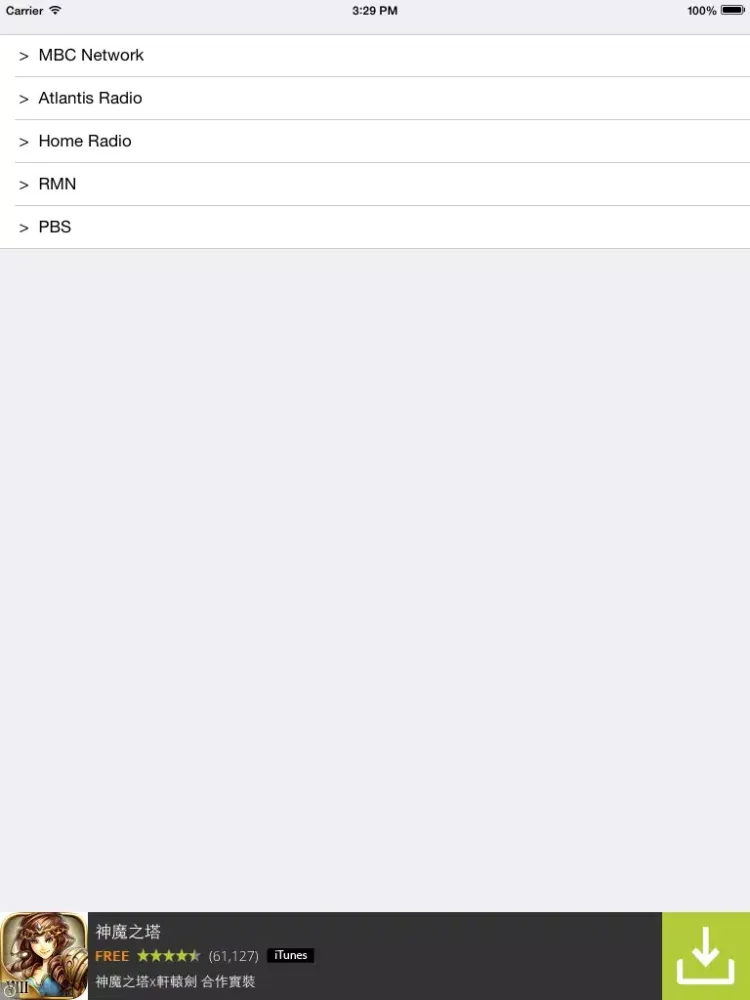 Awesome Philippines Radio (PH Radio) iPad 應用截圖