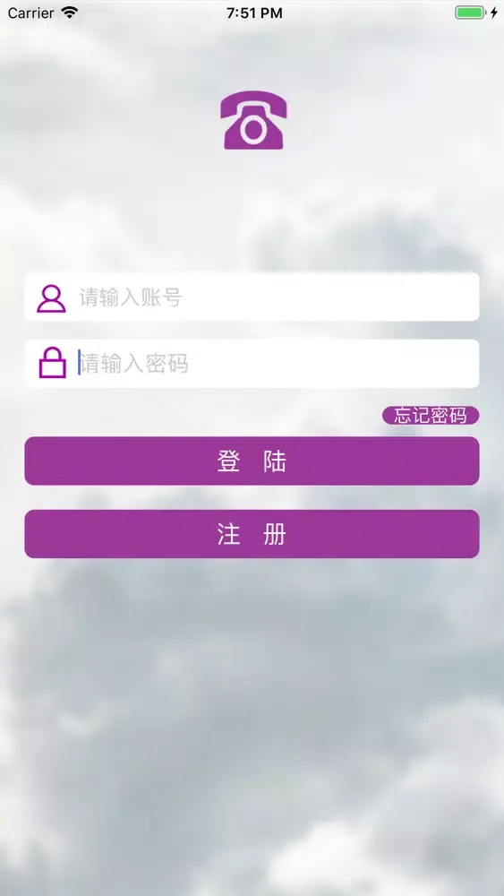电话录音(通用版)-高清录音电话软件应用截图
