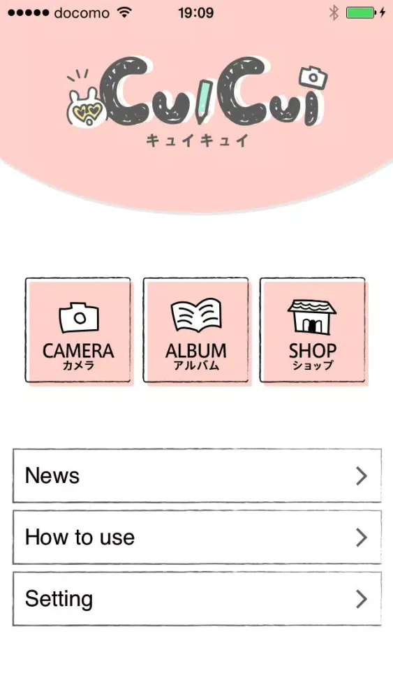 CuiCui-cute decoration & filter photo editor app! سکرین شاٹس