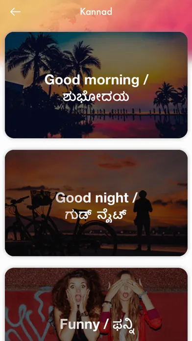 Whats Status and Quotes স্ক্রিনশট