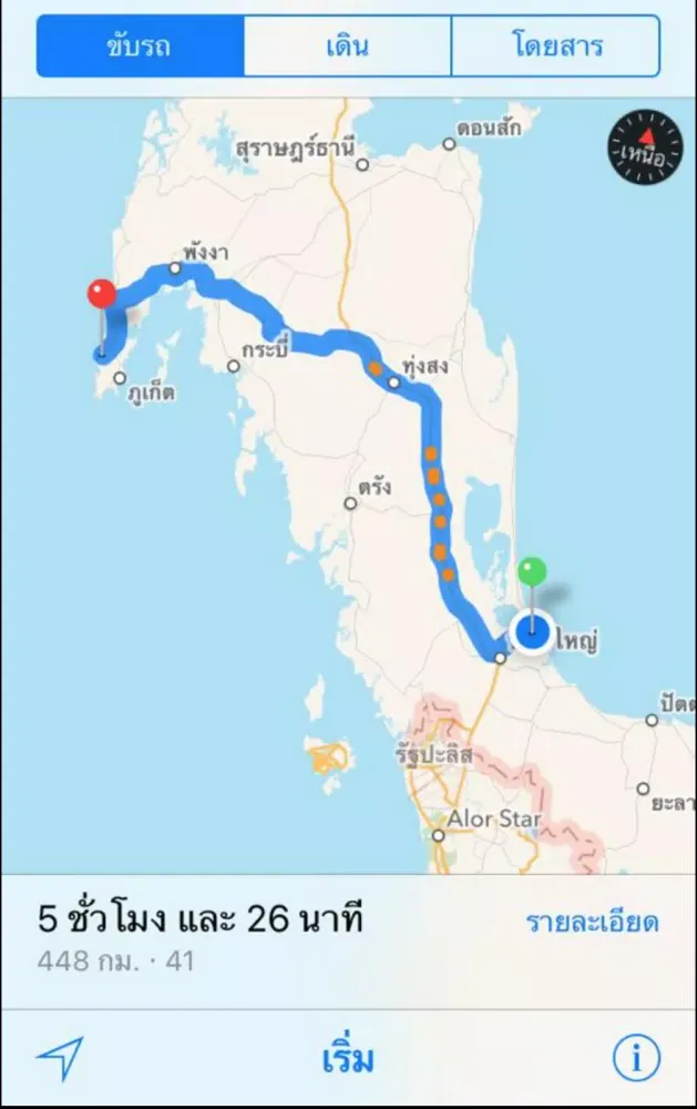 تصاویر Phuket Andaman Halal