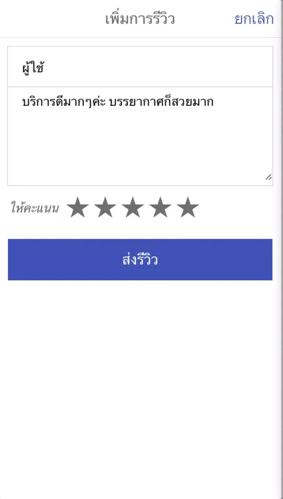 تصاویر Phuket Andaman Halal