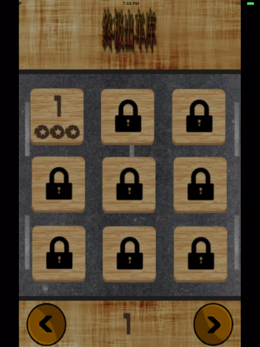 Mini Parking Puzzle iPad  Screenshots