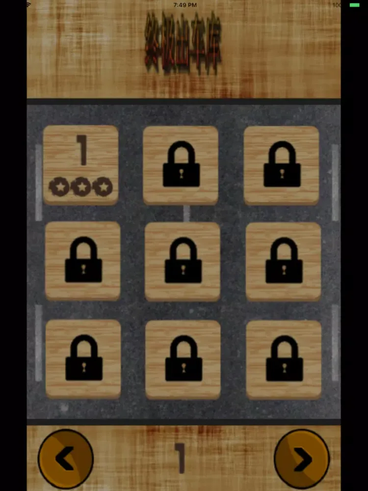 Captures d'écran de Mini Parking Puzzle iPad 