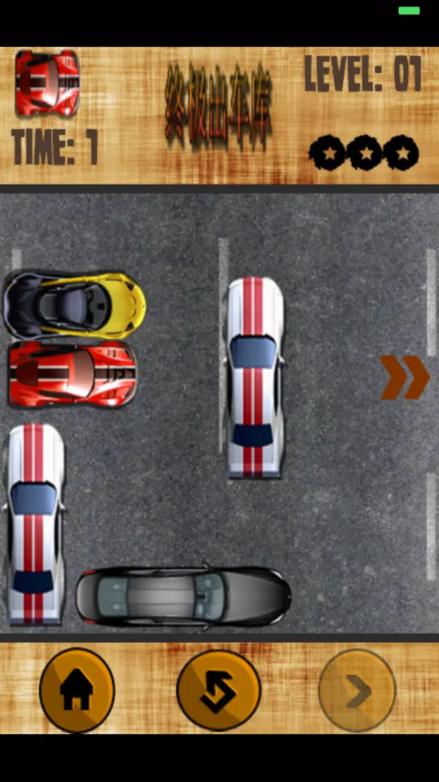 Mini Parking Puzzle Screenshots