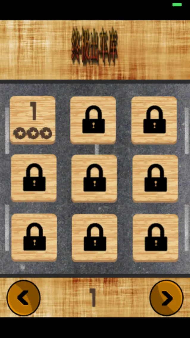 Mini Parking Puzzle Screenshots