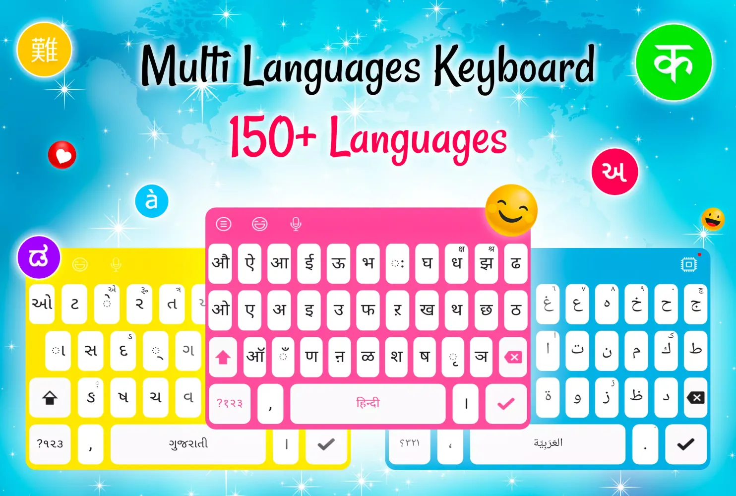 My Photo Keyboard 2023 Ekran Görüntüleri