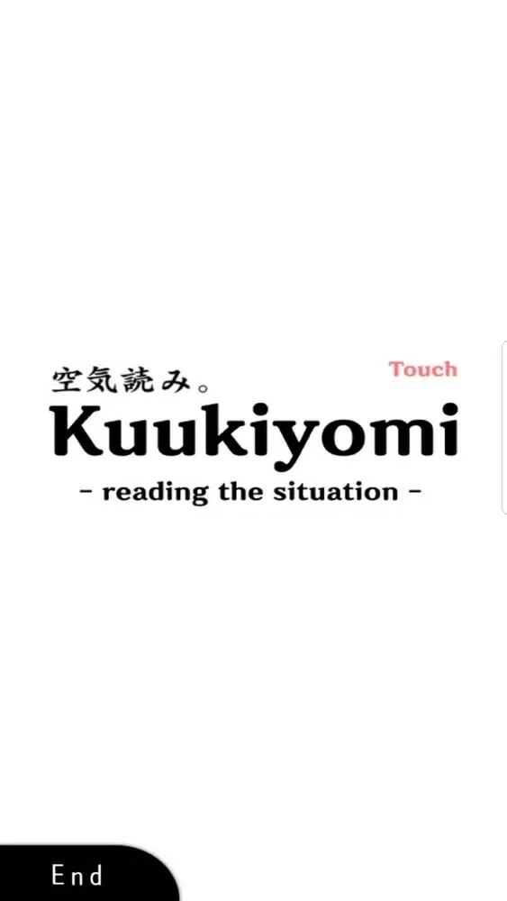 Capturas de tela do Kuukiyomi Pro