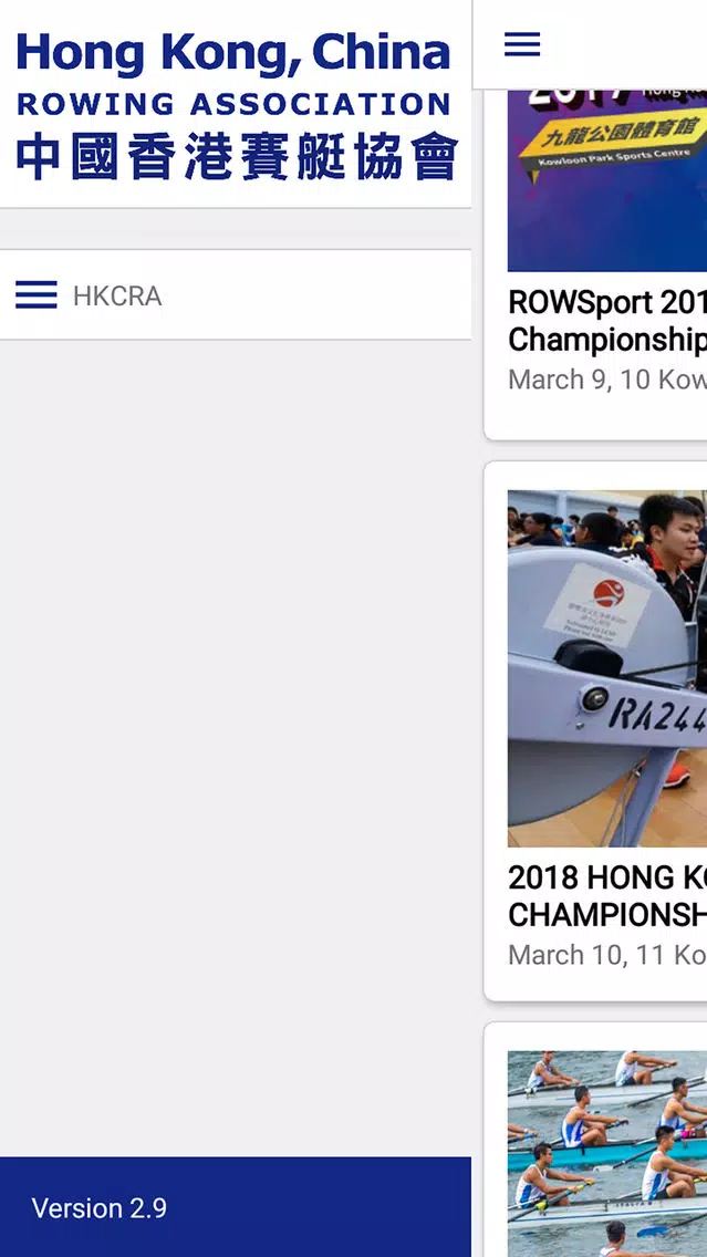 HKCRA Screenshots