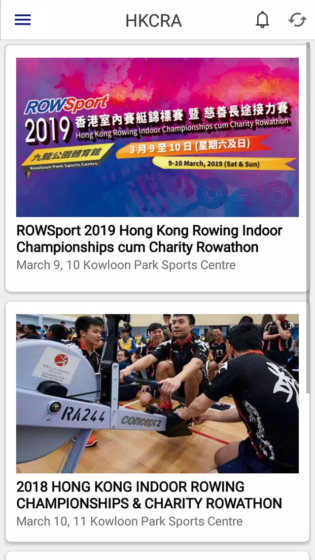 HKCRA Screenshots