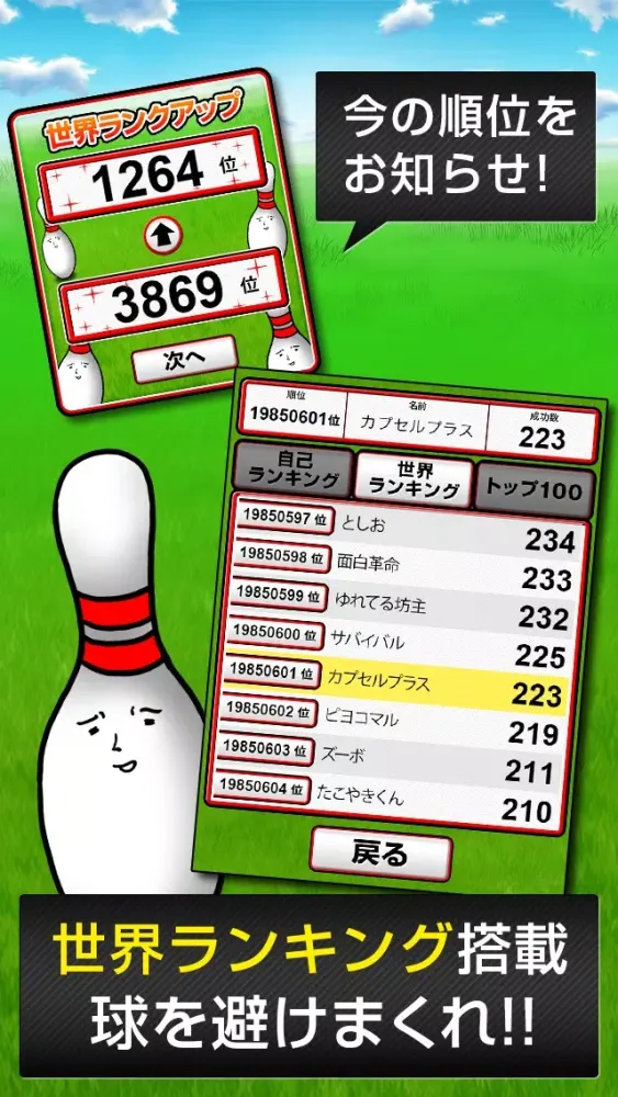 Pin Protect 스크린샷