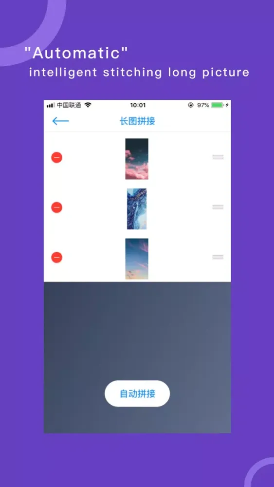 Captures d'écran de PinPic - Screenshot Stitching