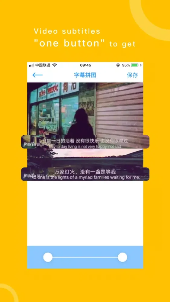 Captures d'écran de PinPic - Screenshot Stitching