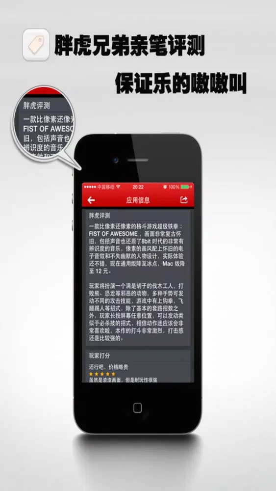 爱像素 Ekran Görüntüleri