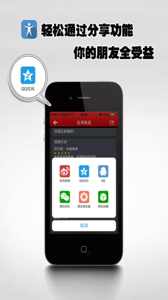 爱像素 Ekran Görüntüleri