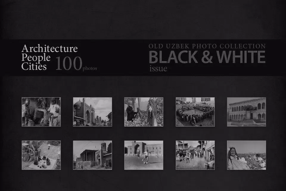 Скриншоты PIXUZ Black & White